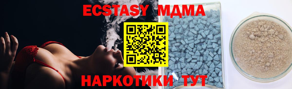 Усолье-Сибирское  Экстази бентли  Вход с VPN 