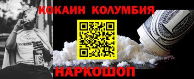 мескалин Донецк