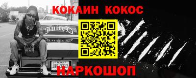 амфетамин Донской