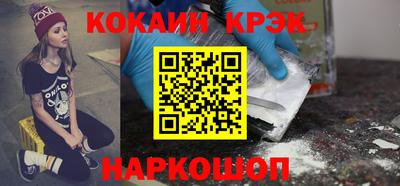 амфетамин Донской
