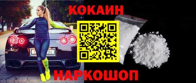 мескалин Донецк