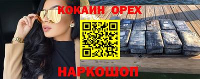мескалин Донецк