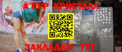мескалин Донецк