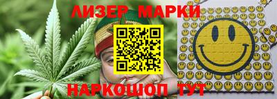 мескалин Донецк