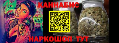 мескалин Донецк
