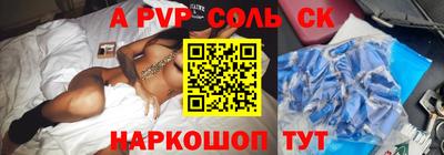 мескалин Донецк