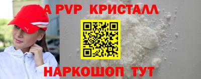 амфетамин Донской