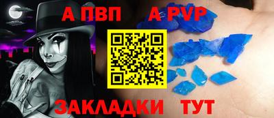 мескалин Донецк