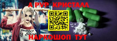 мескалин Донецк