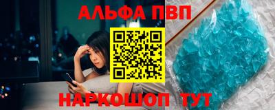 мескалин Донецк