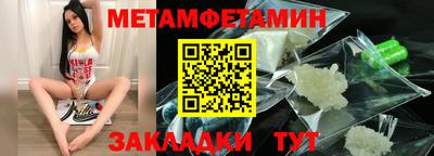 мескалин Донецк