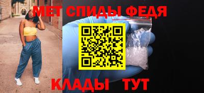 амфетамин Донской