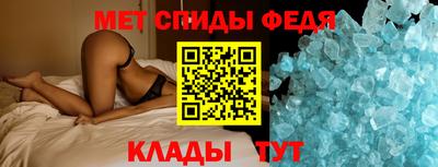 мескалин Донецк