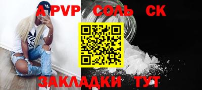 амфетамин Донской