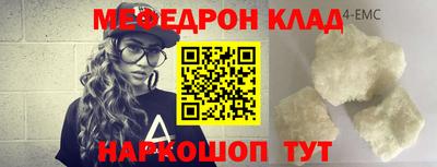 мескалин Донецк