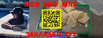 мескалин Донецк
