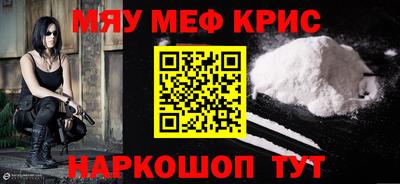 COCAINE Дубна