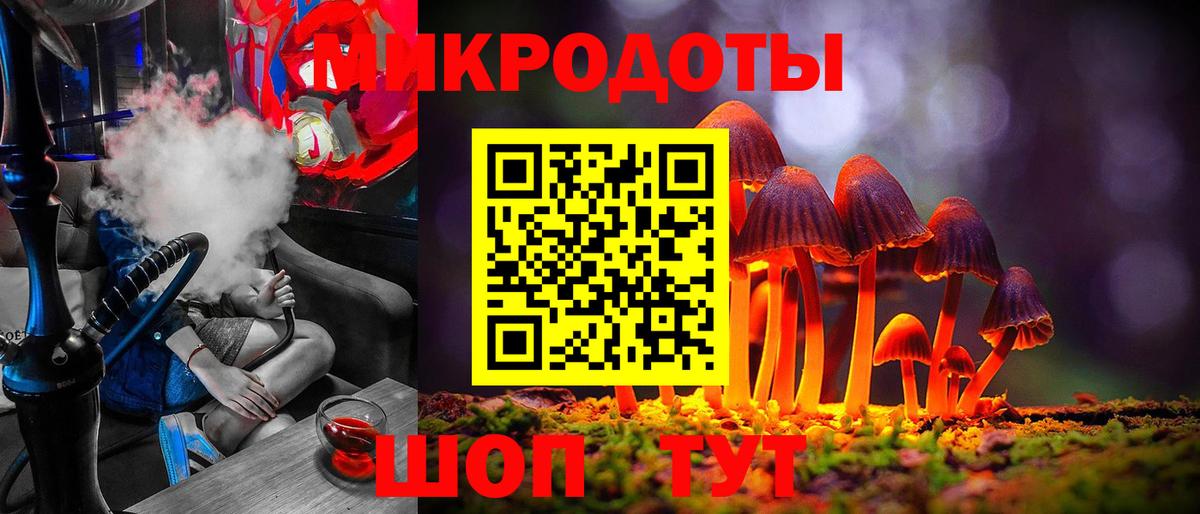 Псилоцибиновые грибы Magic Shrooms Усолье-Сибирское