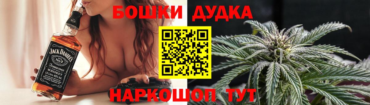 Канабис Bruce Banner Усолье-Сибирское